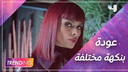 عودة بنكهة مختلفة لـ كوثر بودراجة في سلمات أبو البنات وتحقق نجاح كبير بشخصية عبلة وفي لقاء حصري حمست الجمهور للنهاية الغير متوقعة