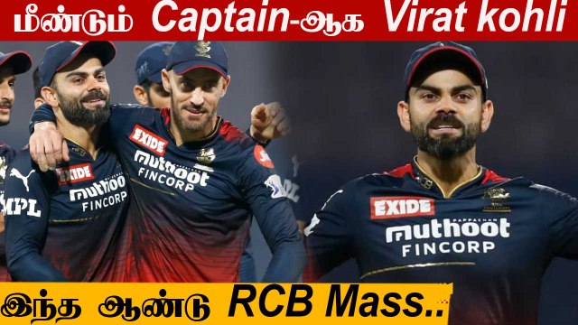 LSG vs RCB: Virat Kohli stands in as captain as Faf du Plessis rests after sensational 96