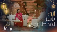ياسر القحطاني: ابني عبد العزيز مغرم بكرة القدم بشكل غير طبيعي وهو الأكثر شبه لي من حيث الطباع