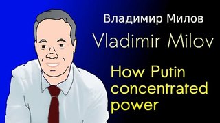 Former Russian Deputy Minister of Energy Vladimir Milov Explains Putin's Rise