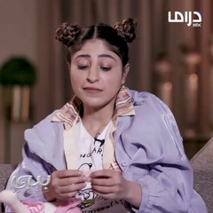 شجون الهاجري تبي تاخذ رأيكم؟ شاركوها بتعليقاتكم #بيبي