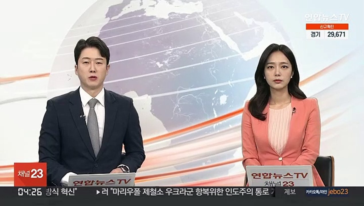 평검사회의 "검수완박, 국민에게 실질적 폐해"