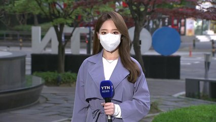 [날씨] 오늘 '곡우' 맑고 따뜻한 봄...큰 일교차, 대기 건조 / YTN