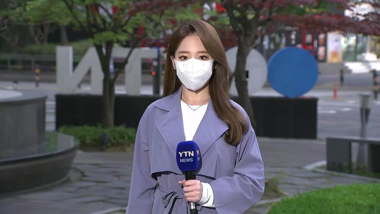 [날씨] 오늘 '곡우' 맑고 따뜻한 봄...큰 일교차, 대기 건조 / YTN