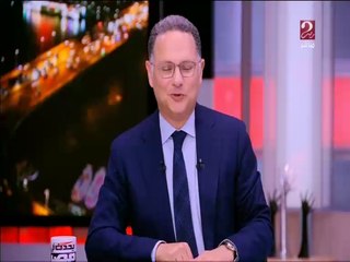 د. مصطفى الفقي: هيكل كان الصحفي الأوحد في عهد عبد الناصر مما دفع كثيرين للغيرة منه