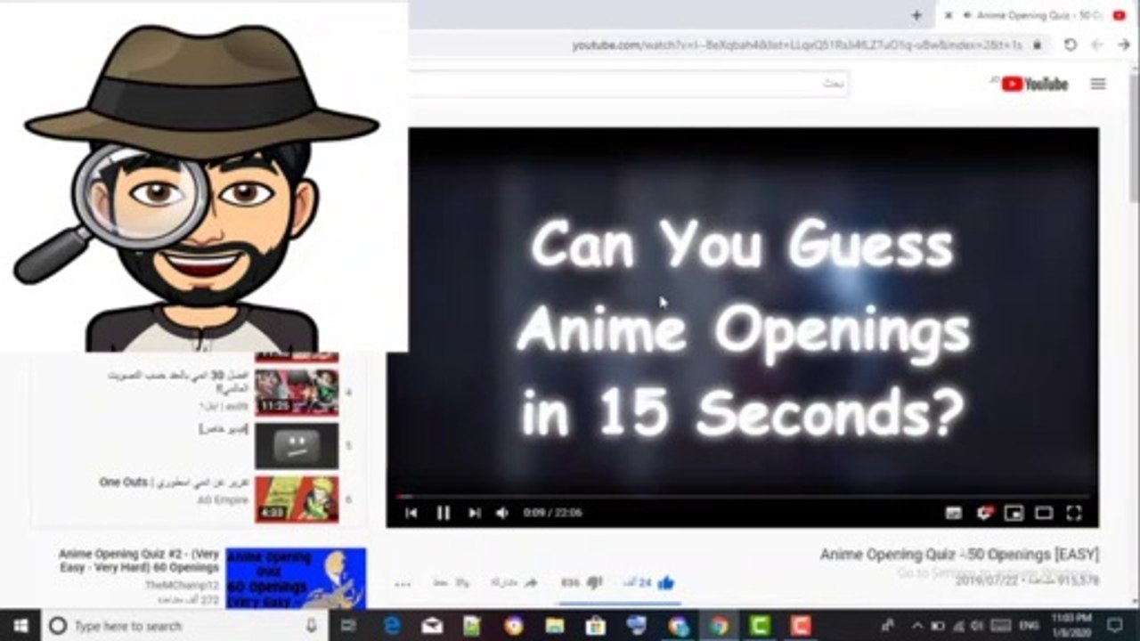اختبار الانمي معرفة اغنية البداية 