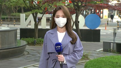 [날씨] 오늘 '곡우'지만 맑고 건조...큰 일교차, 초미세먼지↑ / YTN
