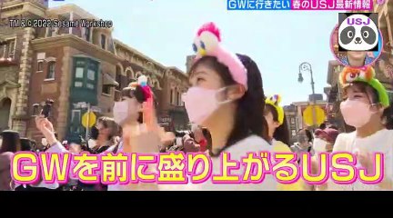 USJとvan yun 202204