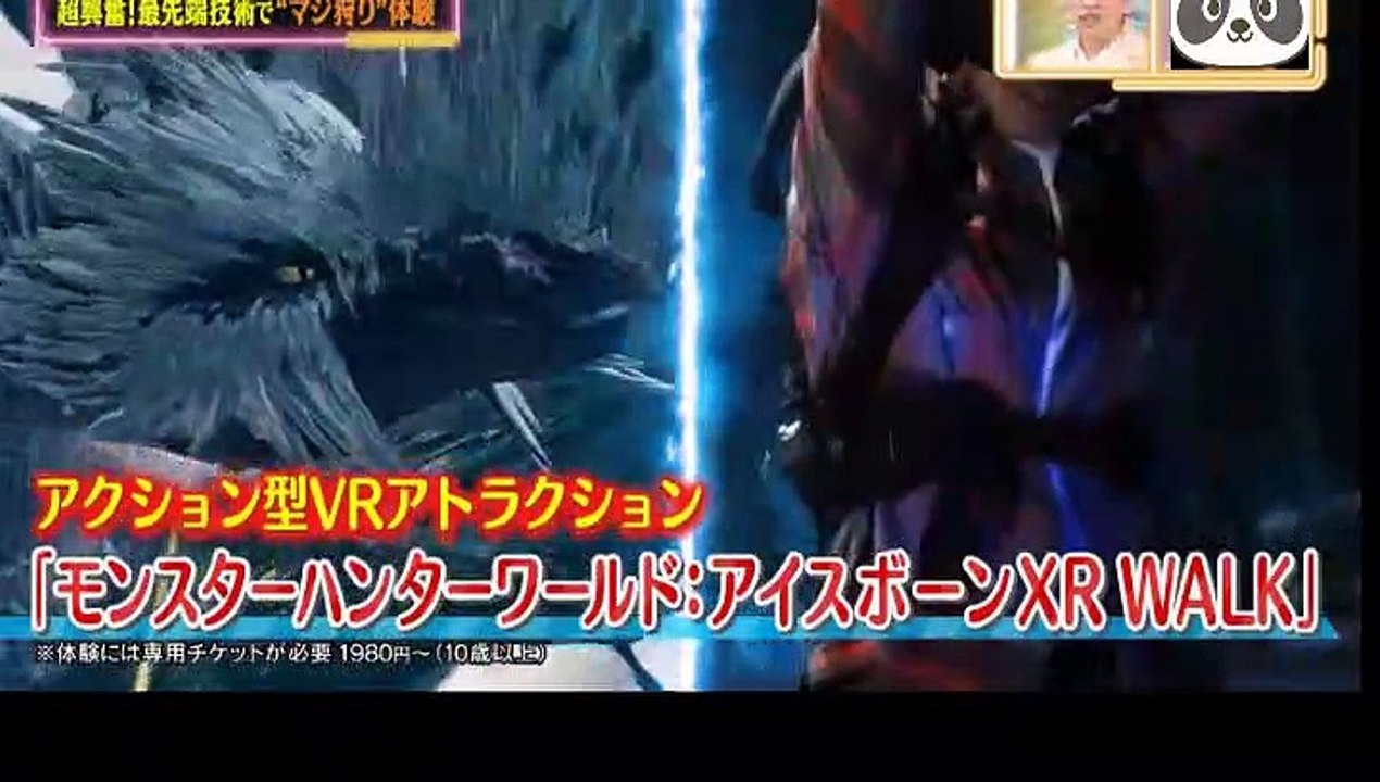 モンハンと進撃の巨人とあっこ 202204