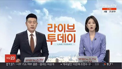 변협 전 회장들 "검수완박, 민주당 방패입법…위헌"