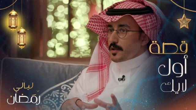 قصة جملة إنسان يكفي التي يكتبها صالح أبو عمرة على حساباته بمواقع التواصل الاجتماعي.. ومحمد الشهري: الوالد والوالدة كانا ضد دخولي لعالم التمثيل والفن في البداية
