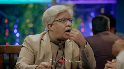 موسم جديد ونكات رهيبة تنتظركم اليوم ويوميا بحامض حلو الساعة 7 المغرب