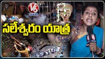 Teenmaar Chandravva Visits Saleshwaram Lingamaiah Jatara | V6 News