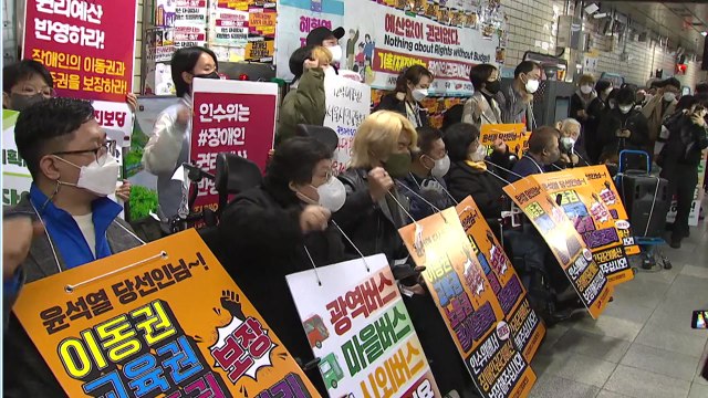 [뉴스라이브] 42회 장애인의 날...장애인 인권 현주소는? / YTN