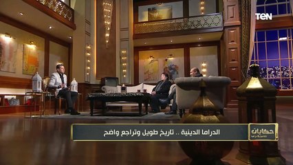 "الكاتب كان مسيحي".. طارق الشناوي يروي كواليس صناعة مسلسل "محمد رسول الله"