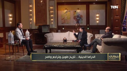 سميرة عبدالعزيز: المرأة في الدراما الإسلامية كانت مؤثرة.. وطالبت مجلس الشيوخ بإعادة إنتاجها