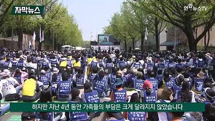 [자막뉴스] "평범한 일상" 촉구…장애인 가족 단체삭발