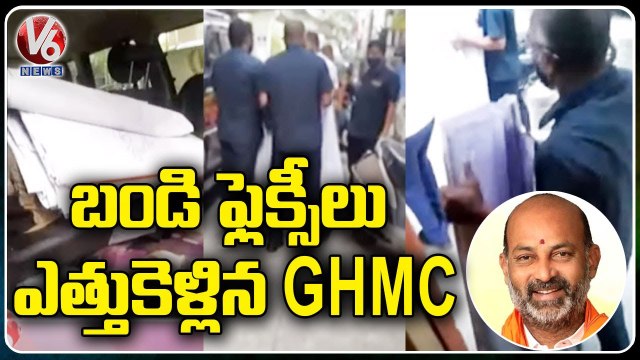 BJP Leaders Fires On GHMC Officials Over Taking Bandi Sanjay Flexis At Printing Press | V6 News