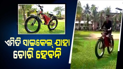 Theft Proof E-Bicycle Designed By Assamese Student