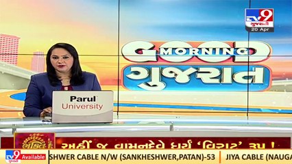 'Summer Summit' for animal husbandry, dairying & fisheries sector held at Tent City in Narmada _TV9