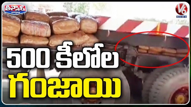 Pushpa Movie Style Smuggling In Rayaparthy _ Warangal _ V6 Teenmaar