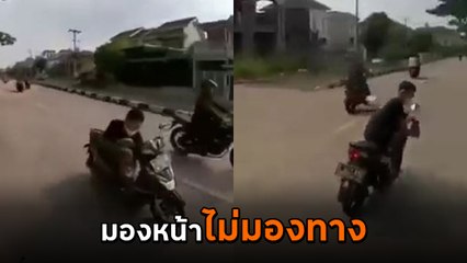 โซเชียลบอกคุ้มค่าเน็ต ! แว้นทำทรง ขี่ จยย. มองหน้าอริ จบตามคาด ไลก์กันสนั่น