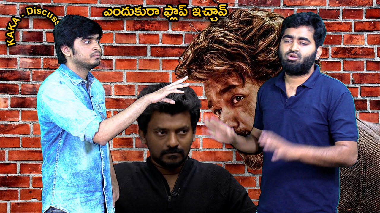 Frustrated Fans Over Beast Result నెల్సన్.. ది విలన్ | KAKA TALKS | Filmibeat Telugu