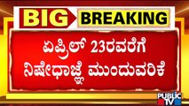 Section 144 Extended Till April 23 In Old Hubballi and Other 5 Police Station Limits