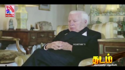 Thadam -  Vasantham TV (16-04-2022) | Part 01