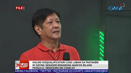 Huling DQ case vs. pagtakbo ni Marcos bilang pangulo, ibinasura ng Comelec | 24 Oras News Alert