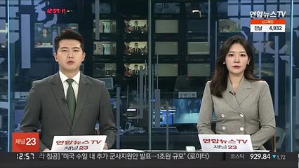 정호영 "병역의혹 아들, 수일내로 재검 받겠다"