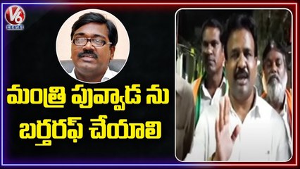 Clash Between BJP & TRS Activists Over Burning Of CM KCR Effigy | Mancherial | V6 News