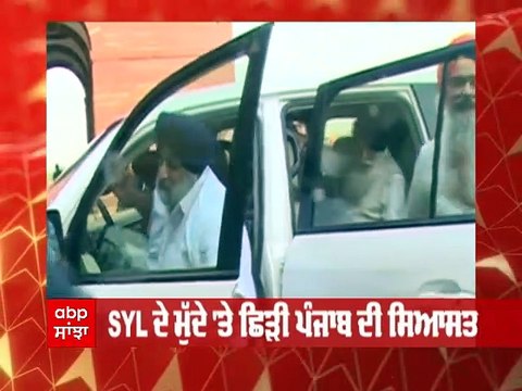 Raja Warring ਨੇ SYL ਮੁੱਦੇ 'ਤੇ AAP ਦੀ ਚੁੱਪੀ ਤੇ ਚੁੱਕੇ ਸਵਾਲ, 'ਦੁਸ਼ਮਣ ਦਰਵਾਜ਼ੇ 'ਤੇ ਪੰਜਾਬ ਦੇ ਗਲੇ ਦੀ ਫਾਂਸੀ ਬਣ ਸਕਦੈ ਇਹ ਮੁੱਦਾ'