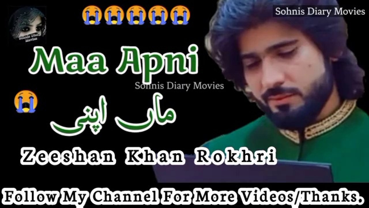 Zeeshan Khan Rokhri  Maa Apni  ماں اپنی Hit Song by sohnisdiarymovies