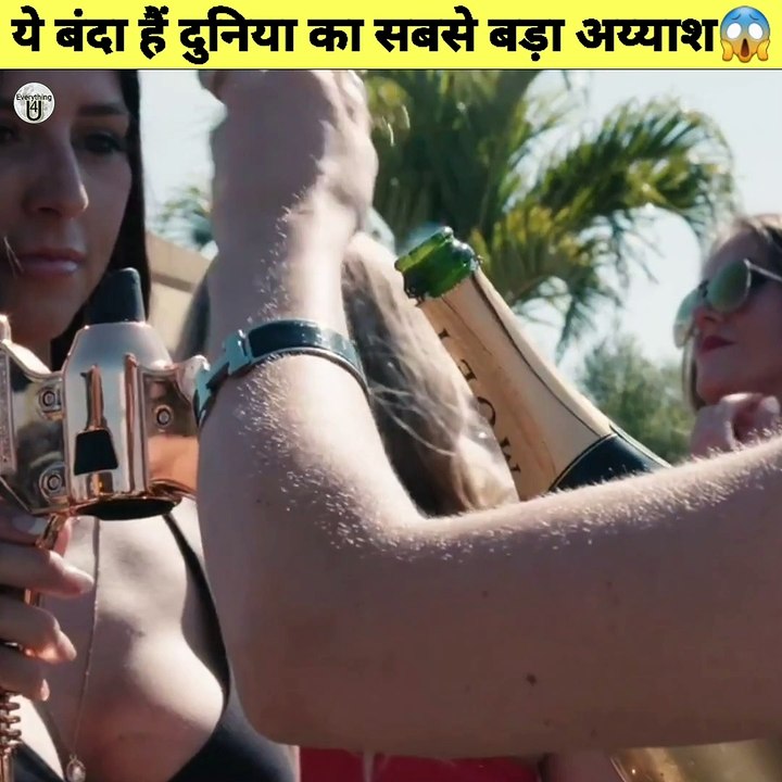 who is Dan bilzerian|दुनिया का सबसे बड़ा अय्याश आदमी       #facts #shortsvideo