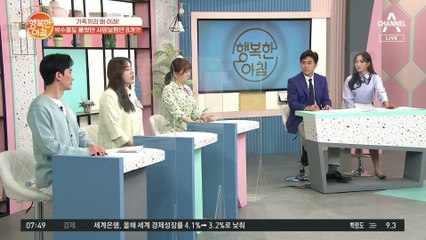박수홍 친형 부부, 당사자 몰래 사망보험 8개 가입?!