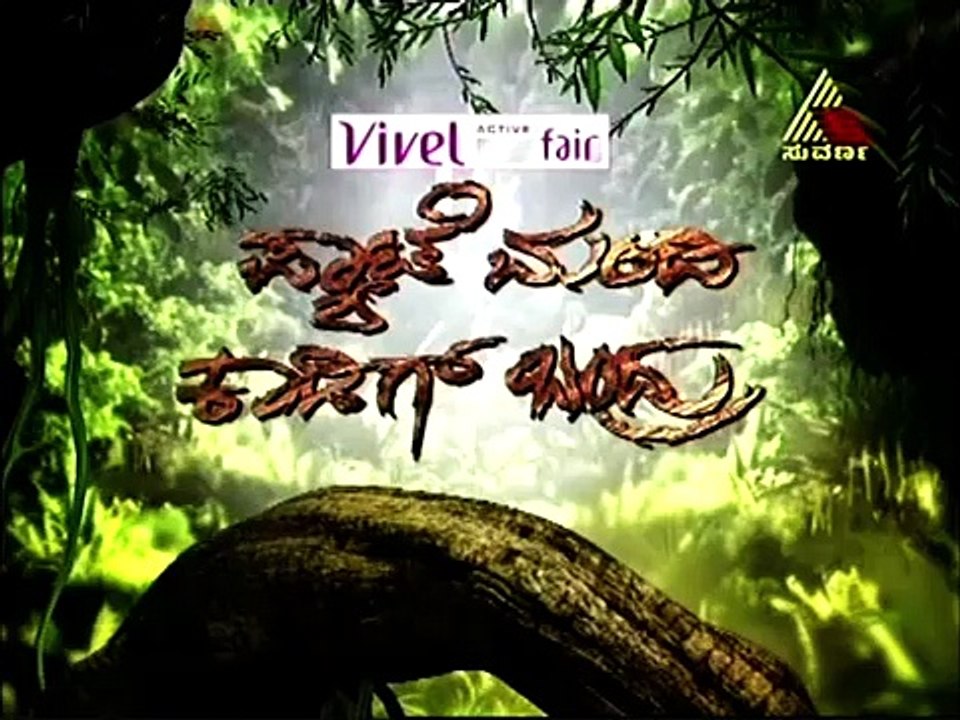 Pyate Mandi Kadige Bandru season 1 || Tribal Fashion Show Task Part 18 || Samyama Screen || Suvarna || Akul Balaji