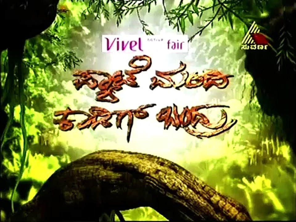 Pyate Mandi Kadige Bandru season 1 || Tribal Fashion Show Task Part 20 || Samyama Screen || Suvarna || Akul Balaji