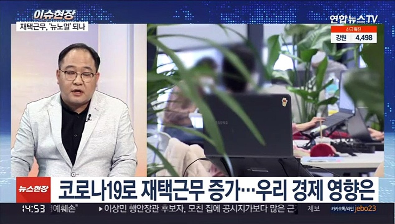 [이슈현장] 거리두기 전면해제…일상회복에 자영업자 '기대감'