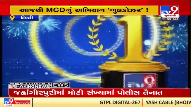North MCD conducts an anti-encroachment drive in Delhi's Jahangirpuri _TV9GujaratiNews