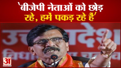 शिवसेना बीजेपी में आर-पार, गरमाई महाराष्ट्र की सियासत | Shivsena | Sanjay Raut