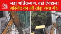 VIDEO: Bulldozer on Jama Masjid of Jahangirpuri!