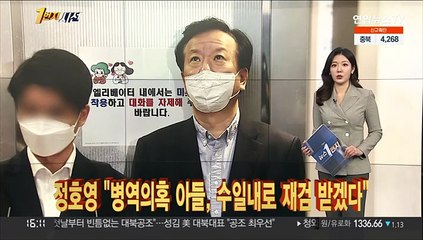 [1번지시선] 철야 토론 끝낸 평검사들 "검수완박은 범죄방치법" 外