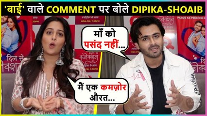 Dipika Kakar & Shoaib Ibrahim Shocking Reaction On 'Kaam Wali Bai' Comment