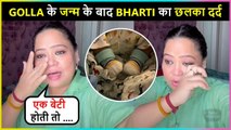 Bharti Singh Gets Emotional For Golla, Will Reveal Baby's Face After 40 Days