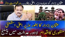 Usman Buzdar's resignation approval as Chief Minister Punjab challenged in Lahore High court