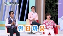 –35kg 감량해 다이어트&건강를 잡은 그녀의 비법 TV CHOSUN 20220420 방송