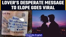 Kusum’s message to her lover Vishal has gone viral, Know Why | Oneindia News