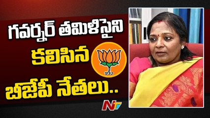 BJP Leaders Meet Governor Tamilisai In Rajbhavan Over Activist Sai Case | Ntv