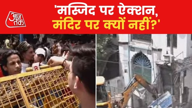 Bulldozer: What do Locals of Jahangirpuri say? Watch